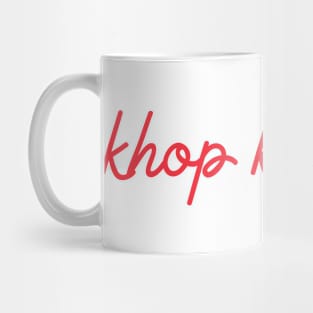 khop khun ka - Thai red - Flag colors Mug